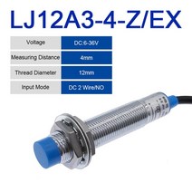 LJ12A3-4-Z/BX/BY 유도 형 근접 스위치 센서 AX/AY/CX/EX/DX/CY/EZ/DZ PNP/NPN NO NC 4mm 검출 거리 1.2m, LJ12A3-4-Z-EX