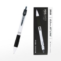 알파 유성펜 제트라인 0.5mm적색 청색 흑색 타, [3194611]적색