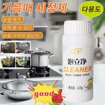 기름때 제거제 초강력 기름때제거제 대용량주방세제 110g, 110g*10