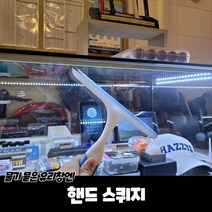 규즈몰 욕실 스퀴지 유리 닦이 샤워부스 청소 창문 닦기 물끌개 도구 핸드 미니
