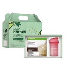 허벌라이프 단백질쉐이크 쿠키앤크림 선물세트