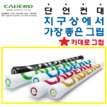 카데로 cadero 펜타콘 2x2 남성 여성 그립 아이언 드라이버 골프그립 교체 쫀쫀파워, 여자, 03. 화이트/실버