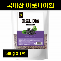 국내산 국산 아로니아환 킹스베리 환 건 건조 아로니아 가루 초크베리 쵸크베리 환 500g