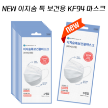 [씨아이피몰] NEW 이지숨 톡 보건용 KF94 (350원/매) 미세먼지 와이제이씨 마스크 화이트 50매