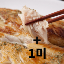 [산지직송]군산박대서대 반건조 생선구이 박대8~10마리 박대서대 (33cm이상), 군산 특대박대 8개