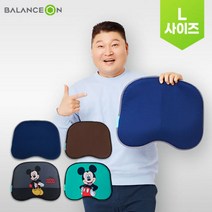 밸런스온 베타젤 Fit 시트 L 네이비/레드 (2개입) 기능성 방석, 단품