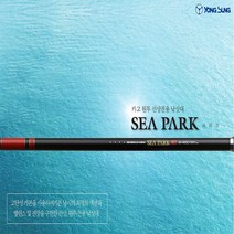 용성 씨파크 2호 카고 원투 낚시대