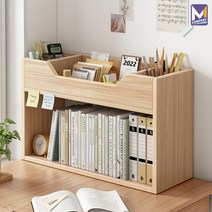 MCOMPANY 수납함 인테리어 책상용 책 정리함 책상 책꽂이 책장 사무용 미니 간이 수납장 책상위 서랍 나무 원목 선반 정리 전면 분리 2단 3칸 프린터 Q-A940