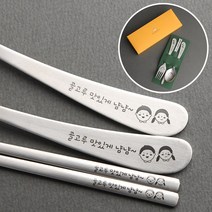 인스푼 어린이수저_선물포장무료, 1세트, 골고루맛있게냠냠_3종(스푼+포크+젓가락)