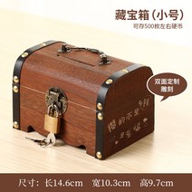 원목수납정리함 자물쇠달린 수납함 나무상자 증명서 정리상자 나무재질 비밀번호 보관함 테이블위수납 티베트인, T24-보물을 감추다 냉장고작은 사이즈-양면 글자새김, 기본