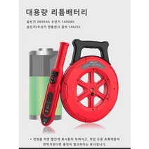 충전식 파이프라인 철관 pvc관 시멘트관 배관 관로 탐지기 20미터 30미터 40미터, 30M, 1개