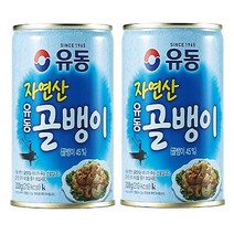 7979 유동 자연산 골뱅이 300g x 2개