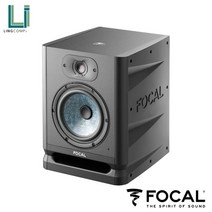 Focal Alpha 65 EVO 6.5인치 모니터 스피커 (1개)