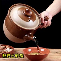 중탕기 분유 퐁듀 초콜릿 약탕기 달임냄비 한약끓임냄비 약탕냄비 국냄비 전골 노자전골 약냄비, [08] O66 원형 손잡이 약병 2.3L(3년 보증)