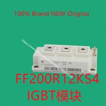 파워뱅크200a 수입 FF200R12KS4 이중 튜브 IGBT 200A 1200V 고주파 전원 공급 장치 모듈, 한개옵션0