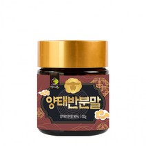 호주산 양태반100% 양태반분말 50g, 상세페이지 참조, 상세페이지 참조, 상세페이지 참조