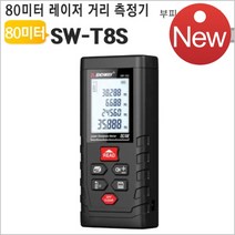 One TOOL 거리측정기 80미터 SW-T8S 휴대용 줄자 인테리어, 1개