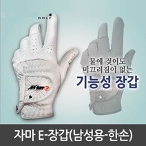 남자 연습용 필드용 남성 한손 골프장갑 골프용품