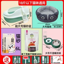 고양이화장실 고양이용품 풀세트 입문자 고양이기르기 세트 대전 고양이모레통 고양이모레 고양이우리 새끼고양이 화장실, T12-초대형 트 그린