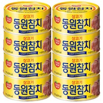 동원 라이트 스탠다드 참치, 8개, 135g