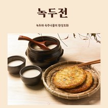 엄마손반찬 표고버섯전 파래전 깻잎전 냉동새우전 동태전 녹두전 돼지고기동그랑땡 육전맛집 꼬치전 제사전 차례상차림 모듬전, 3개(녹두전)