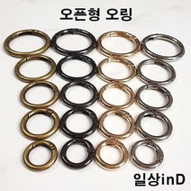 일상inD 오픈형오링 오링 O링, 1개, 외경 32mm 내경 25mm실버