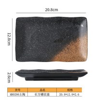 디저트 빈티지그릇 멜라민 모조 도자기 식기 일본 테라코타 국수 그릇 컵 스푼 사각형 모양의 접시 초밥 주방 세트, MH0298-Threaded Disc
