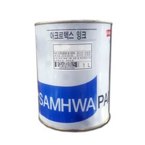 아크로텍스 잉크 1L 수성조색제 안료 수성도료 칼라, 흑색