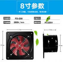 배기 팬 주방 강력한 오일 환기 팬 6 8 인치 배기 팬 덕트 무소음 환기-73547, 옵션02