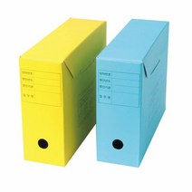 진행문서보존상자 청색