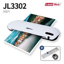 코팅기 라미에이스 JL3302, 4 본상품선택