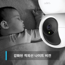 Tapo C200 1080P 무선 카메라 홈 CCTV 야간흑백전환 360 동작 소리 감지