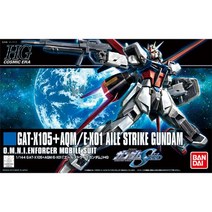 건담부품 HG부품 HGUC171CE 에일 스트라이크 건담 / 부위별판매, RL어깨