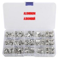리벳박기 리벳 너트 건 맨드릴 키트 개 수리 리벳건 납작한 스크류 팝 세트, 150pcs Aluminum 5