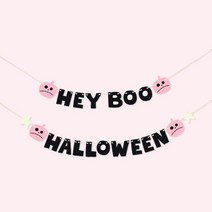 [인디케이] 할로윈 핑크 미니 가랜드 set