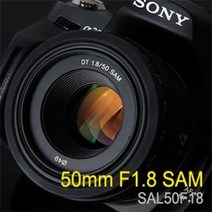 소니 알파 SAL50F18 [소니/미놀타마운트 정품] Sony DT 50mm F1.8 SAM 인물부터 일상스냅사진 다양한 활용성 아웃포커싱 표준단렌즈 판매중