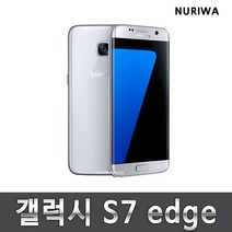 갤럭시 s7공기계 7엣지 중고 업무폰 알뜰폰 3사호환 유심옮기면 개통, 색상무관_상태우선_B등급(약잔상), S7엣지_32G, 32GB