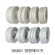 ForU113 양면테이프 25m 롤재단 테이프 롤테이프 종이테이프 접착테이프, 14mmX25m 35개