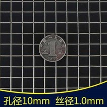스텐망철망 304 용접망편 와이어 네트망 방공 그릴 울타리 그물 체크 스크린 스텐레스 2186523420, 그물 구멍 10mm /레이스 굵은 1