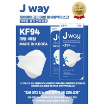 [50매] 제이웨이 프리미엄 황사방역 마스크 KF94 Jway 마스크 (소박스 없음)
