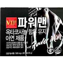 비타민하우스 VIP 파워맨 (2개x90캡슐), 90정