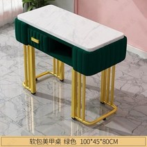 네일아트의자 네일아트테이블 네일케어 네트 연예인 라이트 럭셔리 싱글 및 더블 경제적이고 심플한 모던 모조 대리석 숍 과 세트, 10 100X45X80CM-B