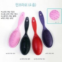 리케이 강아지빗 개털제거 핀브러시 4종, 핑크