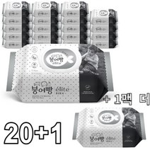 20+1팩 아기물티슈 붕어빵 올인원 엘리트 A+ 고평량 75gsm 엠보 캡형 72매 올인원엘리트21팩