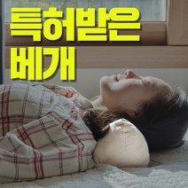 쉼표룸 특허받은 기능성 경추 베개, 메밀, 그레이