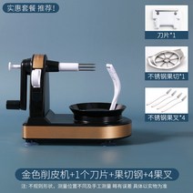 과일 감 사과 깎는 가정용 상업용 수동 기계 커터기 슬라이스 포크 칼날, 과일기계 + 칼날+1 + 과일커팅기 + 과일포크4