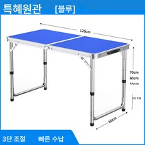 Z3JC 아웃도어 캠핑 휴대용 알루미늄 접이식 테이블, A8 원형관[블루] 의자 없음