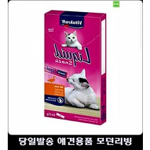 고양이용품 고양이용품샵 고양이키울때 고양이쇼핑몰 2개월고양이간식 고양이가좋아하는간식