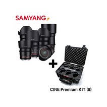 삼양 VDSLR CINE 16mm/24mm/35mm/50mm/85mm/135mm PREMIUM KIT (8) 영상렌즈