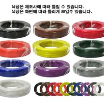 리드와이어 UL1007 AWG20 절단/리드전선 와이어 전선, 규격/색상선택, AWG20-YL